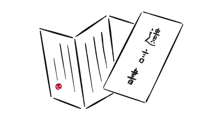 遺言書の作成支援のイメージ